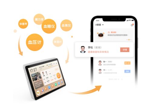 侍親康攜手春暖社工開啟第一期養老服務產品培訓會議，探索社區養老新模式