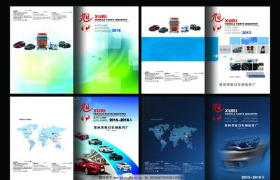 駕馭未來·視覺力量——汽車產品封面與廣告設計感官指南